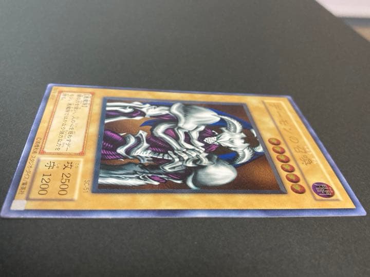 遊戯王カード　デーモンの召喚　レリーフ