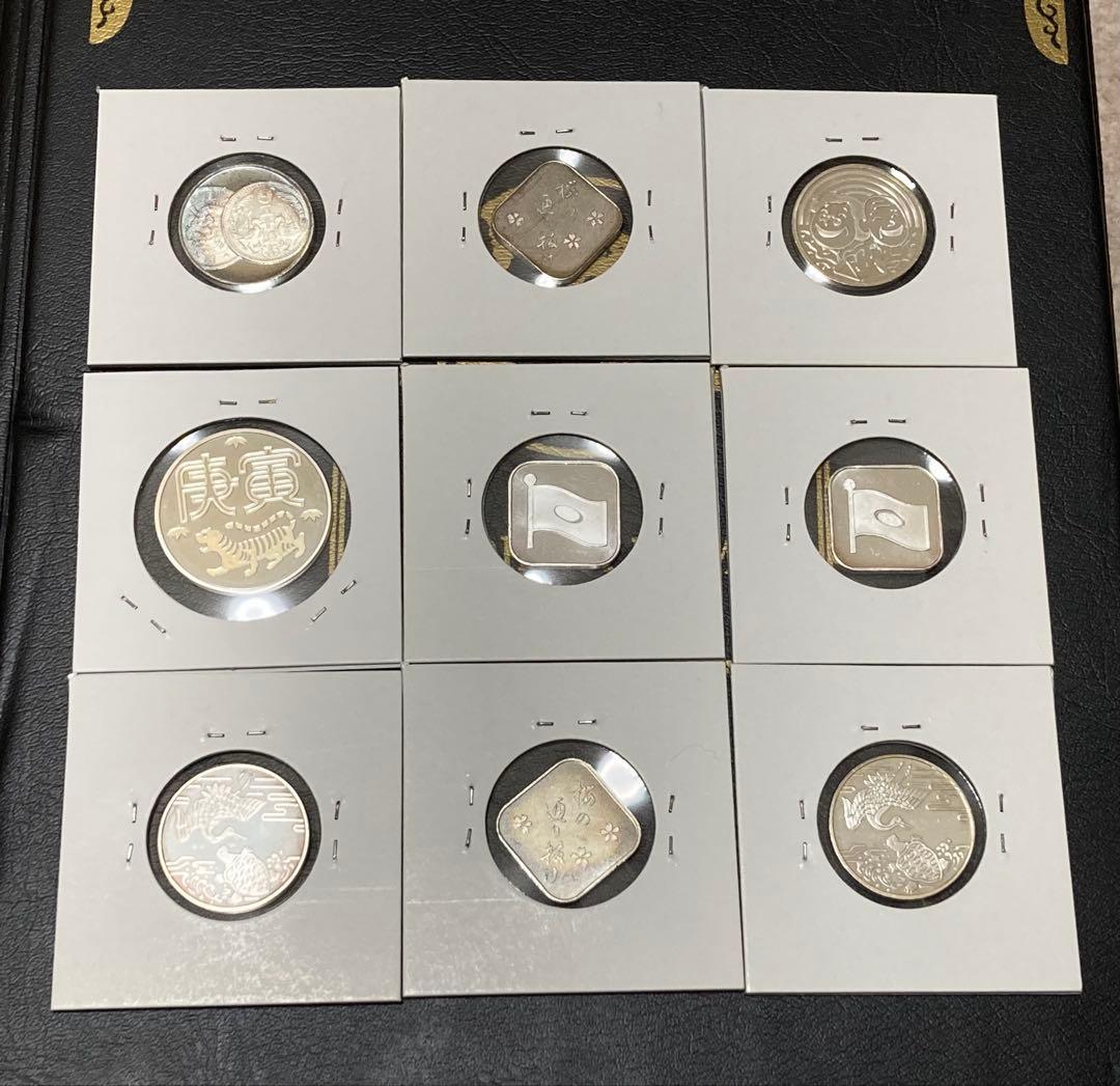 純銀　メダル　9枚セット　造幣局　貨幣セット出し　ホルダー入り