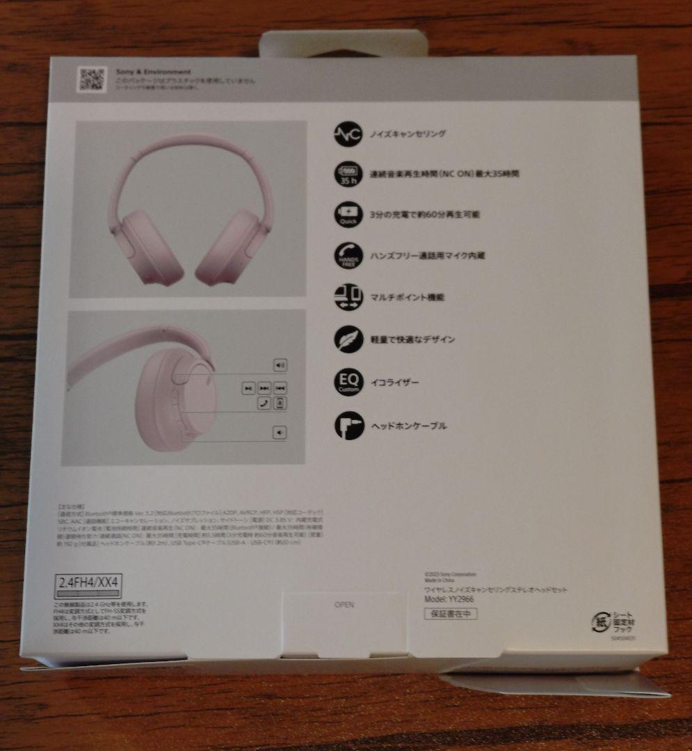 【新品】ソニー WH-CH720N P ワイヤレス ヘッドセット