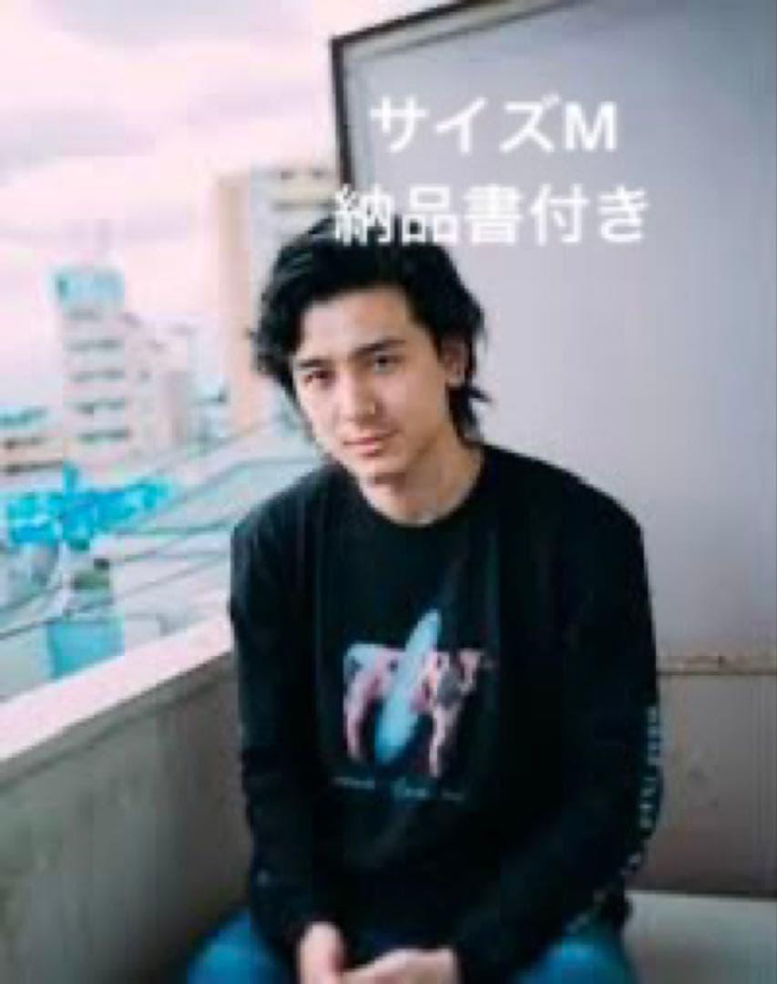 藤井風　もうええわ　ロングt サイズM 納品書付き