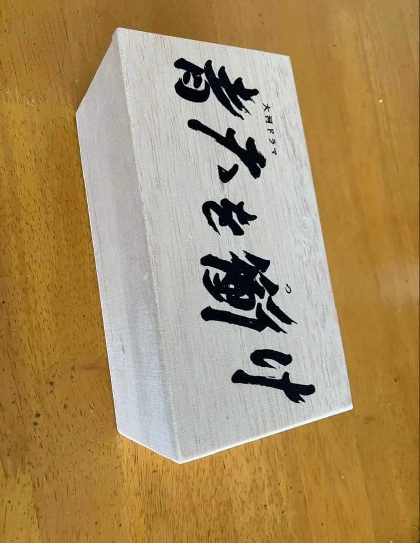 NHK大河ドラマ 青天を衝け コラボ　江戸切子 瑠璃色 ペアグラス 木箱入り