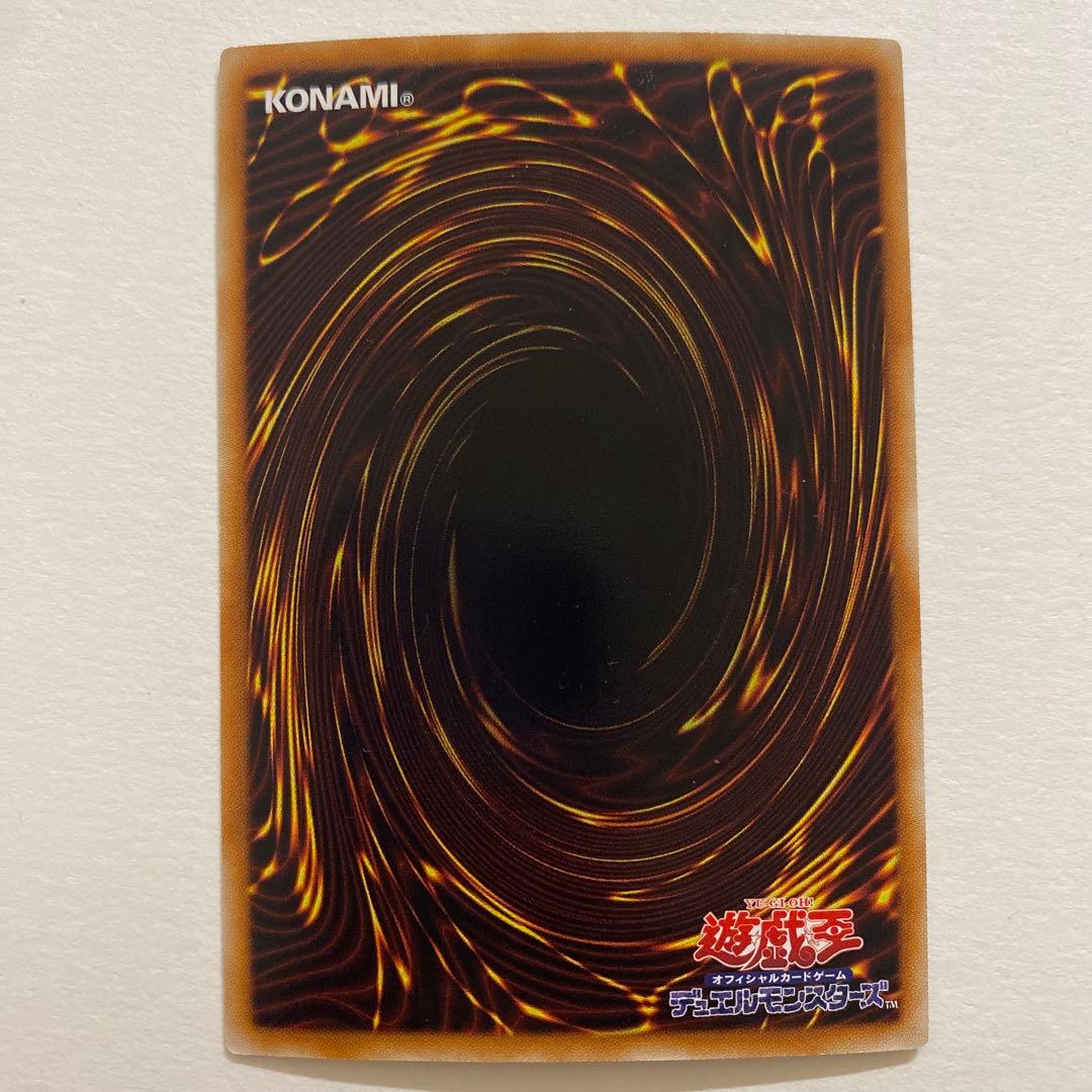 遊戯王　カラクリ忍者 参参九 スーパー　STBL-JP022