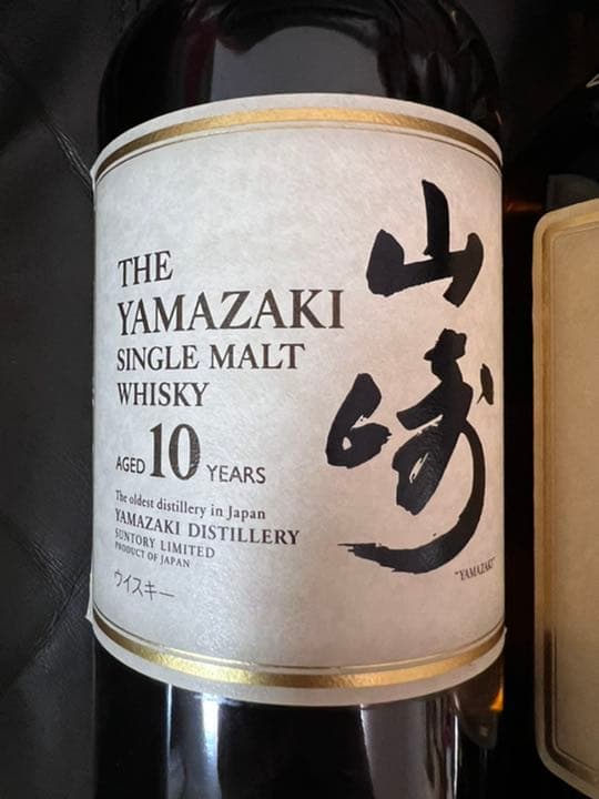 レア　サントリー 山崎10年 1000ml