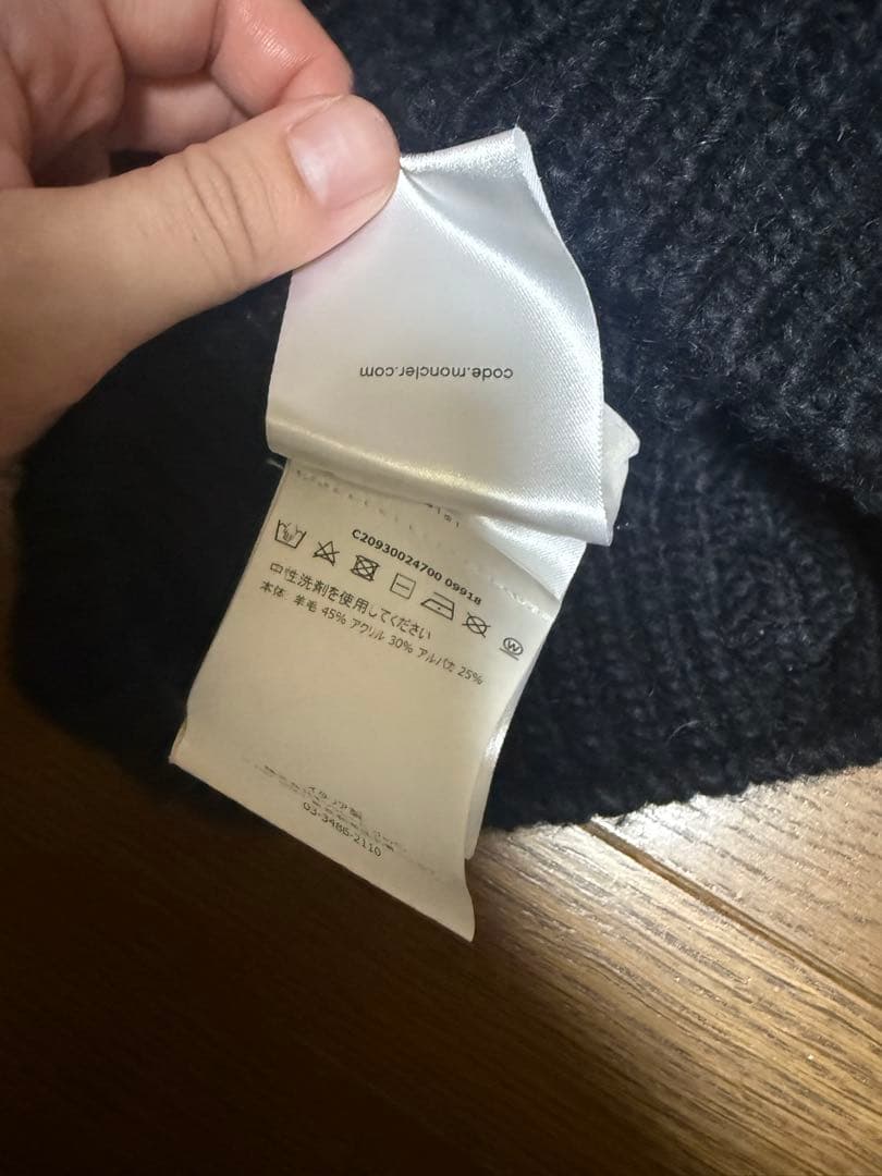 り*ん様 MONCLER ブラック ニット帽 ポンポン付き