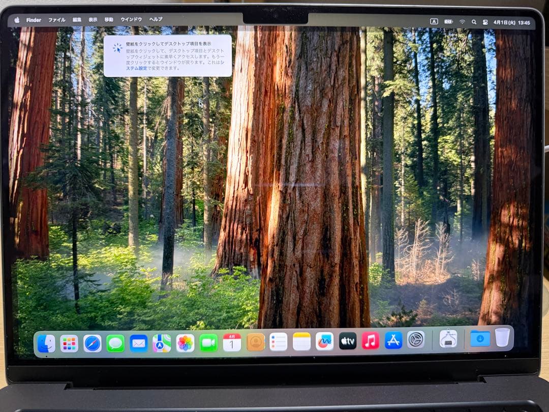 MacBookAir15インチM2 8GB RAM 256GB SSDシルバー