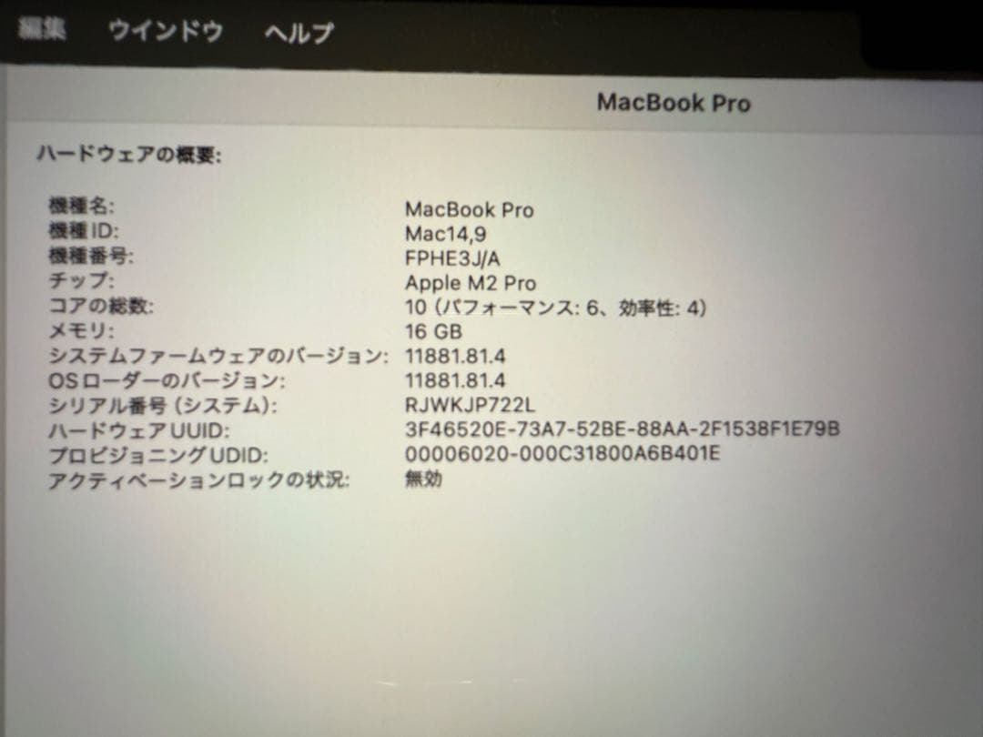 MacBookAir15インチM2 8GB RAM 256GB SSDシルバー