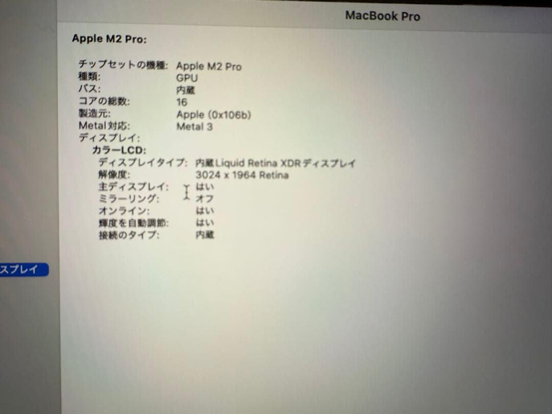 MacBookAir15インチM2 8GB RAM 256GB SSDシルバー