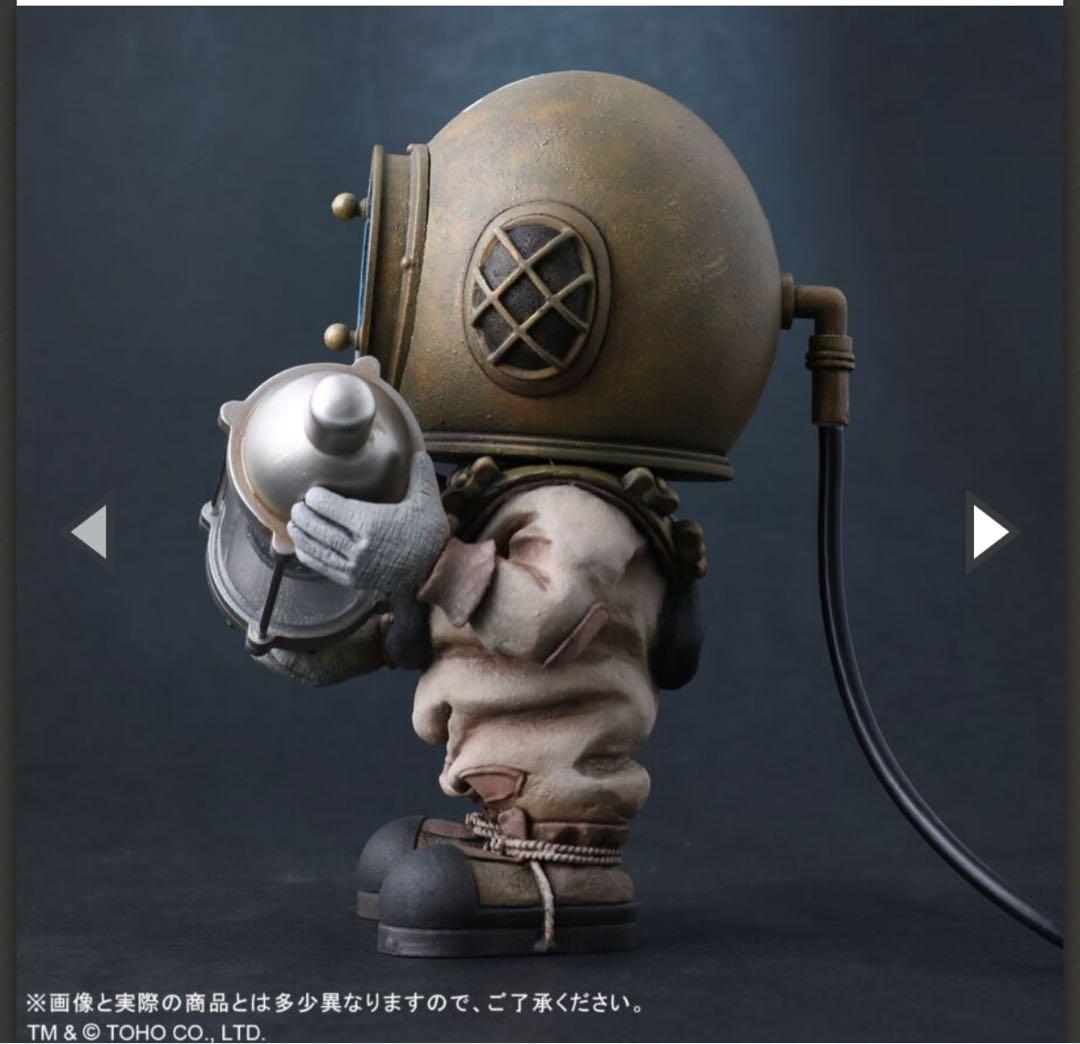 ヒ*ド様 少年リック限定版 芹沢博士 総天然色Ver.