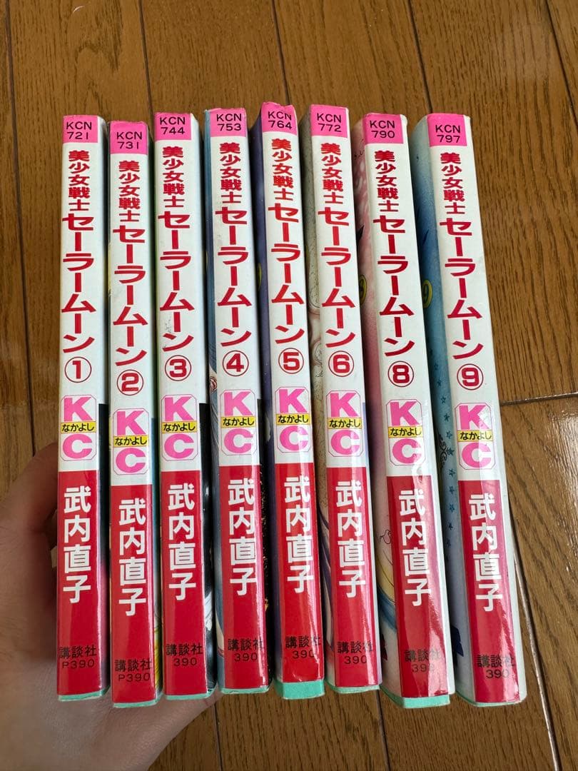 【値下げ中】初版　美少女戦士セーラームーン　アニメブックス　単行本セット