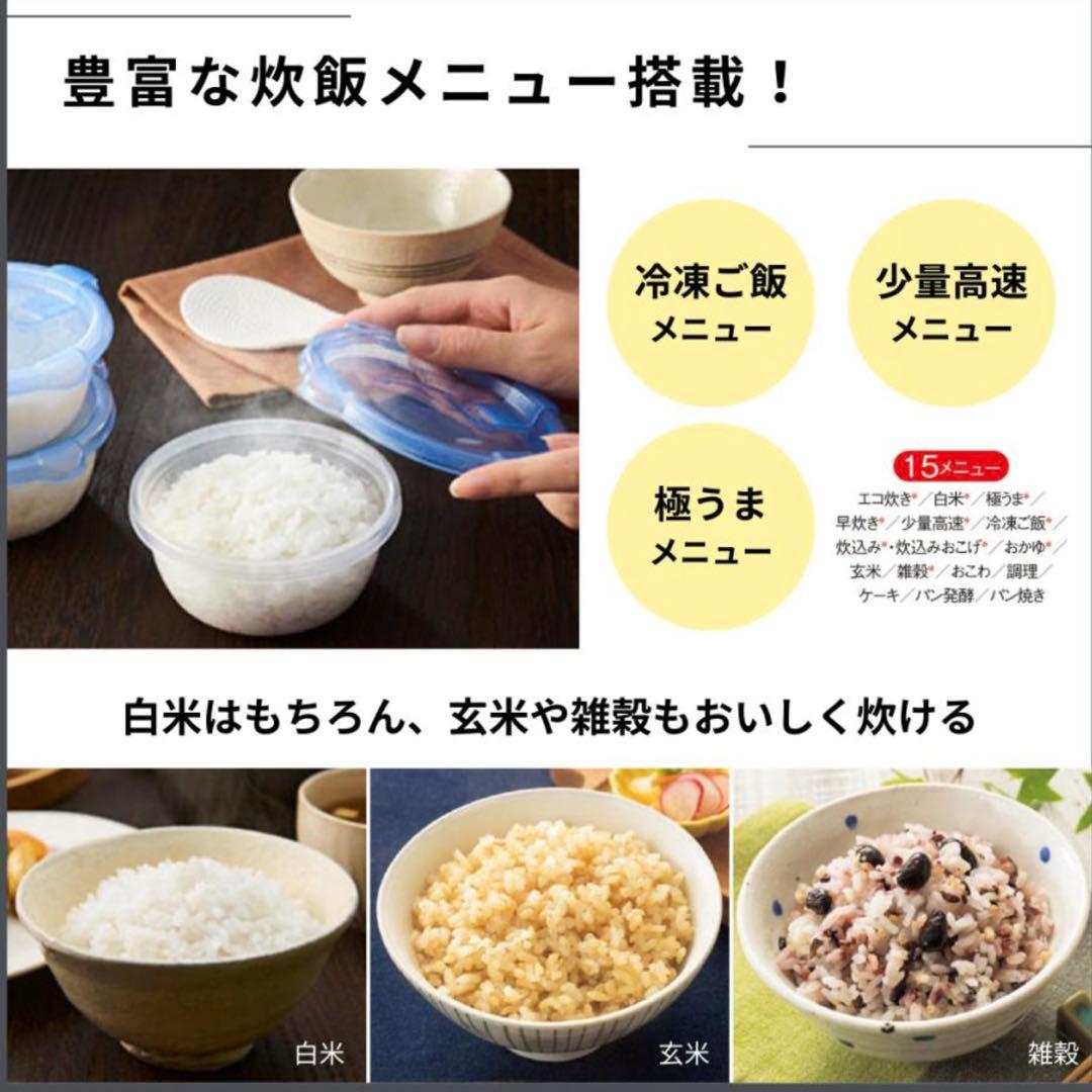 炊飯器 5合炊き タイガー IH炊飯器 日本製 お手入れ2点 ブラック パン焼き
