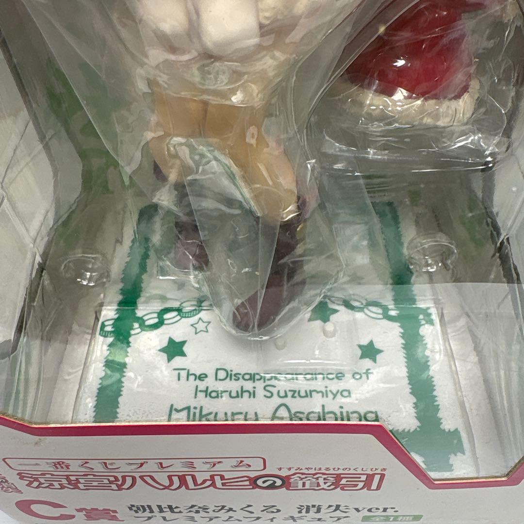 未開封一番くじプレミアム涼宮ハルヒの消失a賞b賞c賞長門有希朝比奈みくる3点