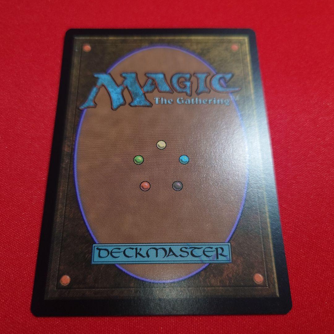 宝石の睡蓮　CMR　日本語