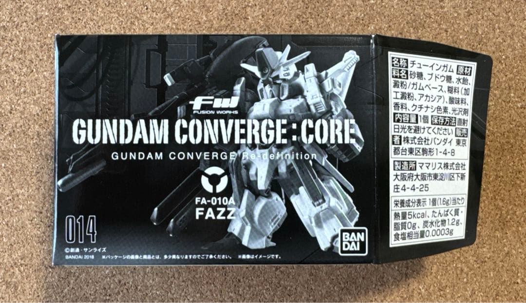 FW GUNDAM CONVERGE：CORE FAZZ