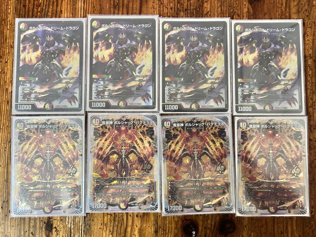 リースボルシャック＋デッキパーツ23枚