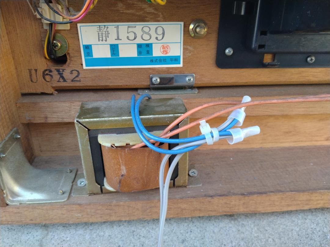 激レア！HEIWA（平和） デジパチ　初代　綱取物語　実機