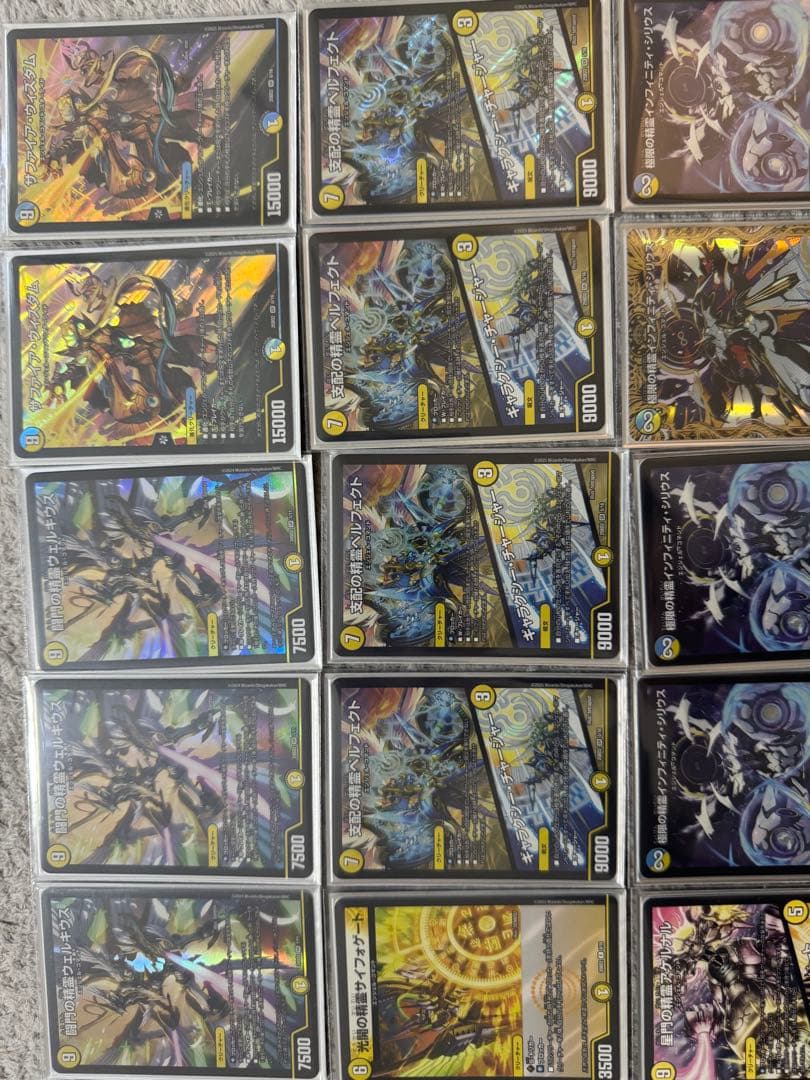 沼*様 デュエル・マスターズ引退セット