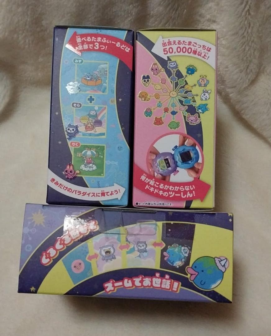 たまごっちパラダイス　3種類セット　新品未開封