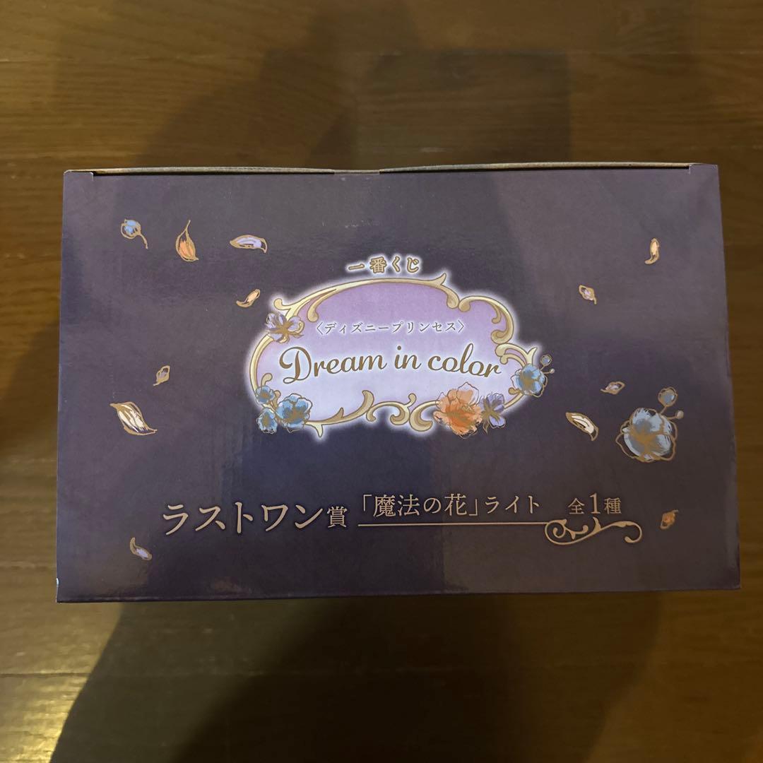 新品 一番くじ 魔法の花 ディズニープリンセス　ラストワン ラプンツェル セット