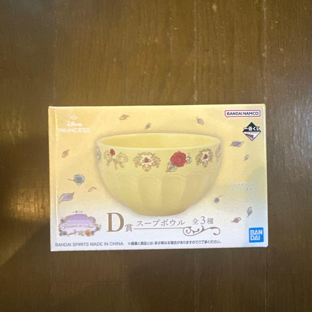 新品 一番くじ 魔法の花 ディズニープリンセス　ラストワン ラプンツェル セット