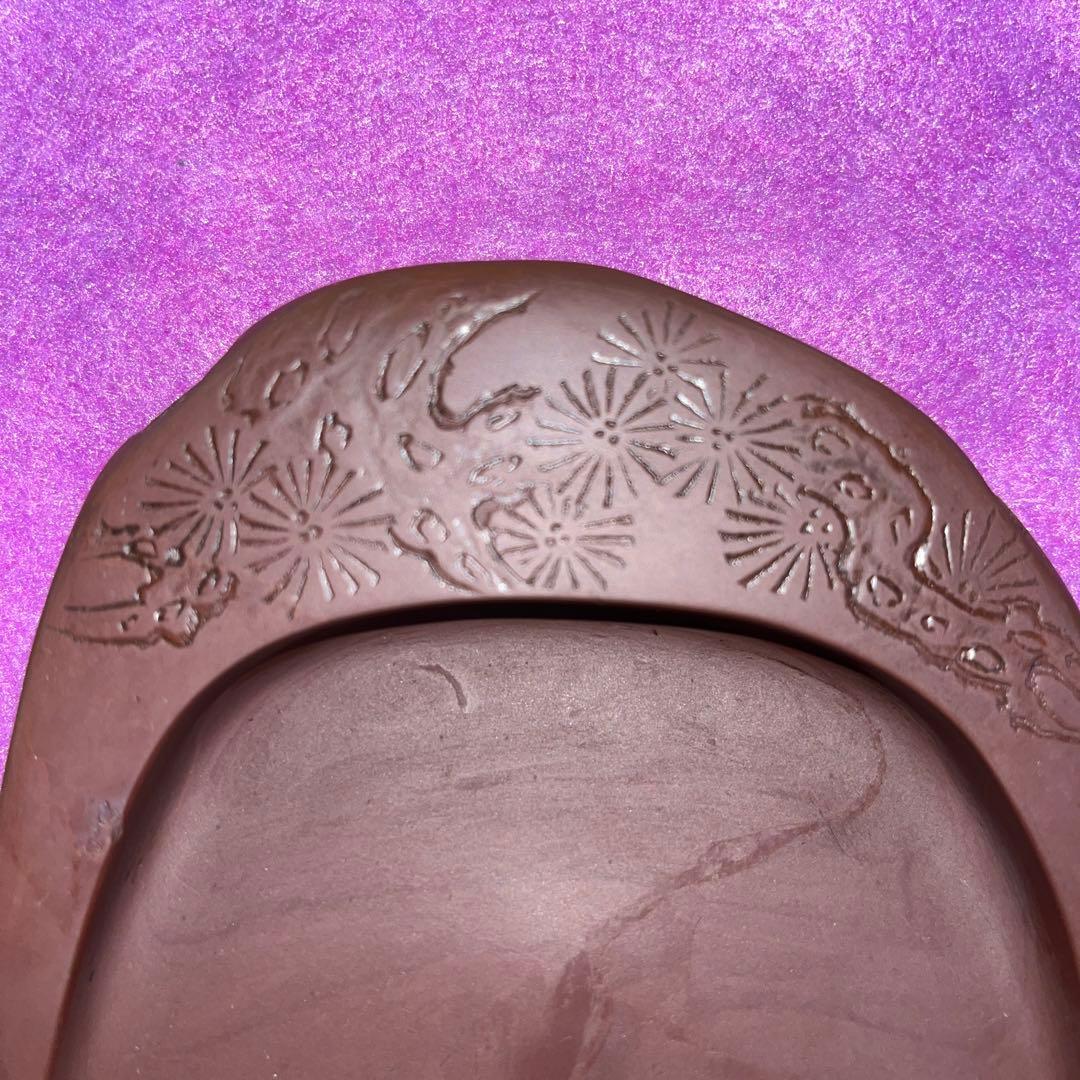 ⭕️紅渓硯　栄寿松彫刻入り　日向紅渓石　羊堂