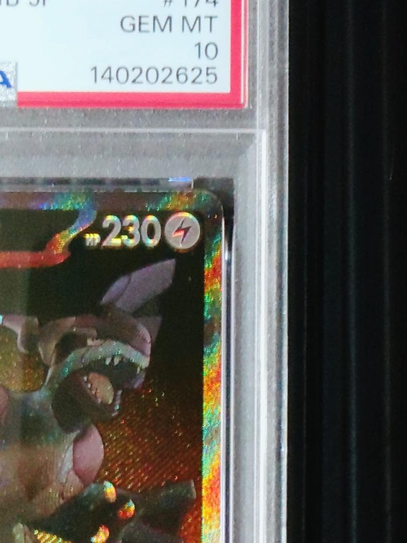 【PSA10 】【ゼクロムex】【SAR】 完美品 鑑定品PKC-A2625M