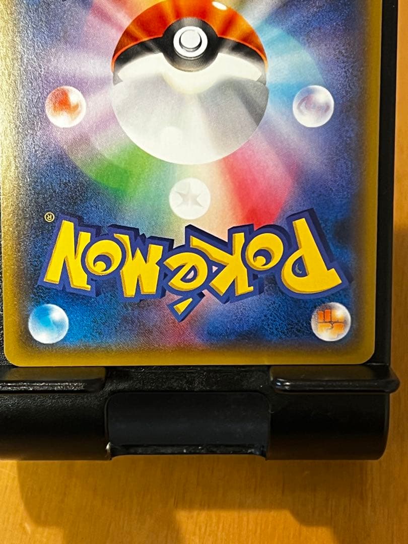 【極希少美品】ヨコハマのピカチュウ　プロモ 281/SM-P 未使用に近い