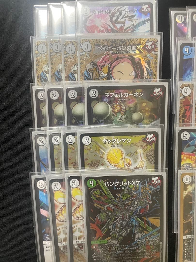 あ*様 無色ジョーカーズ　デッキ