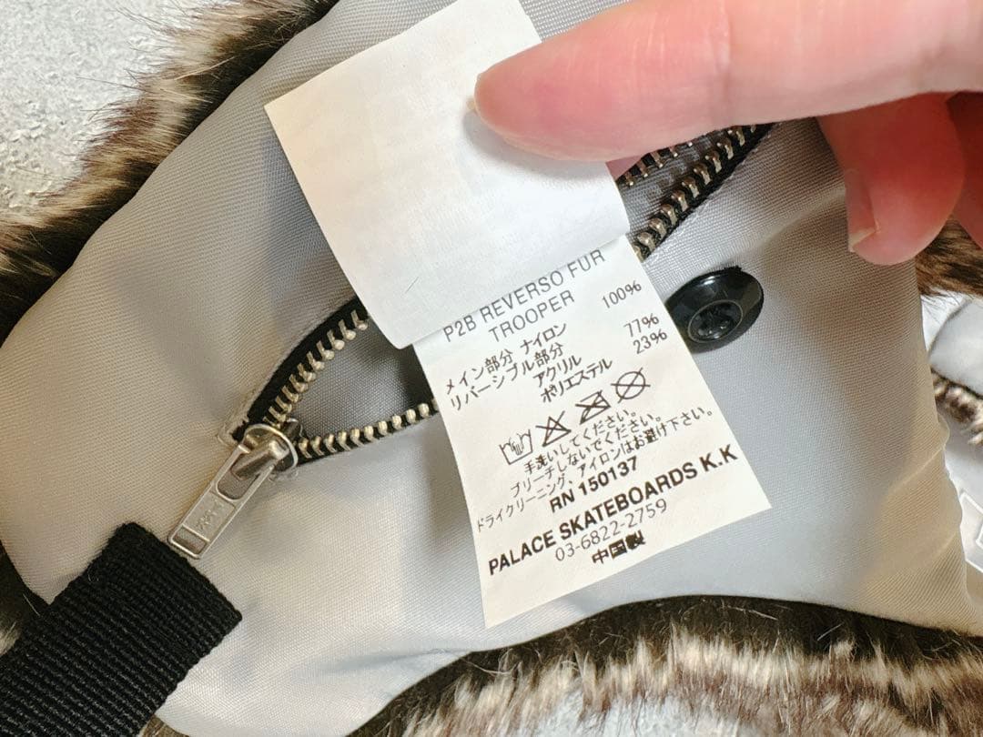 PALACE パレス 2B REVERSO FUR TROOPER キャップ