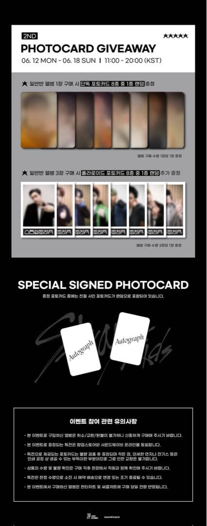 Stray Kids 5-STAR popup サイン トレカ フィリックス