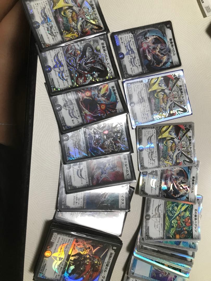 デュエルマスターズ