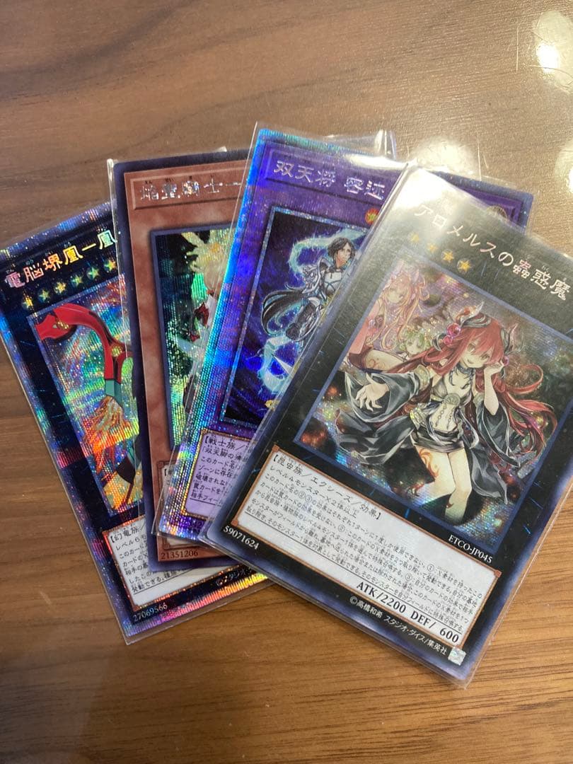 遊戯王カード　まとめ売り