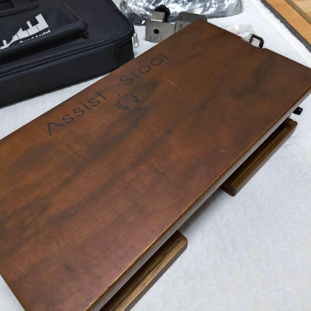 アシストスツール　Assist Stool 木製キャリングケース付き