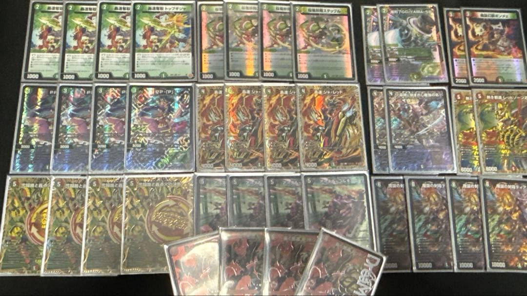 デアリバイク　微高レート