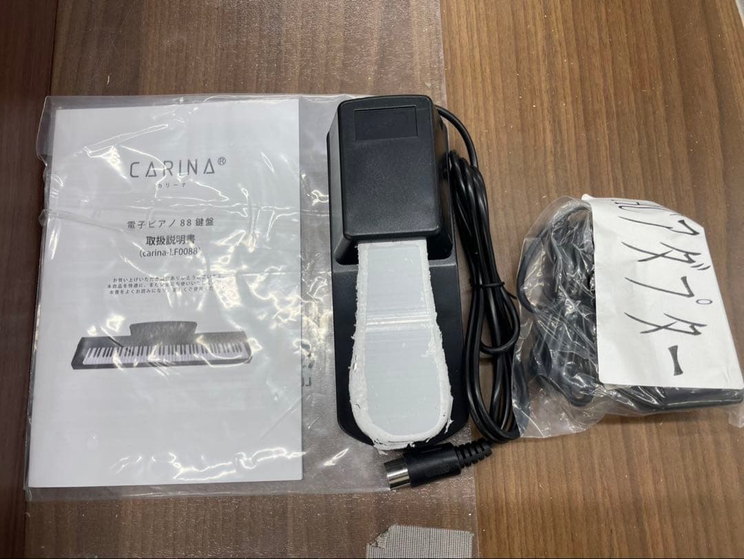 電子ピアノ88鍵盤 給電タイプ　木目調ボディ　マホガニー