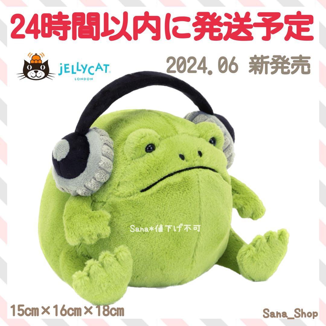 新品　ジェリーキャット　カエル　かえる　蛙　frog ヘッドホン　イヤホン