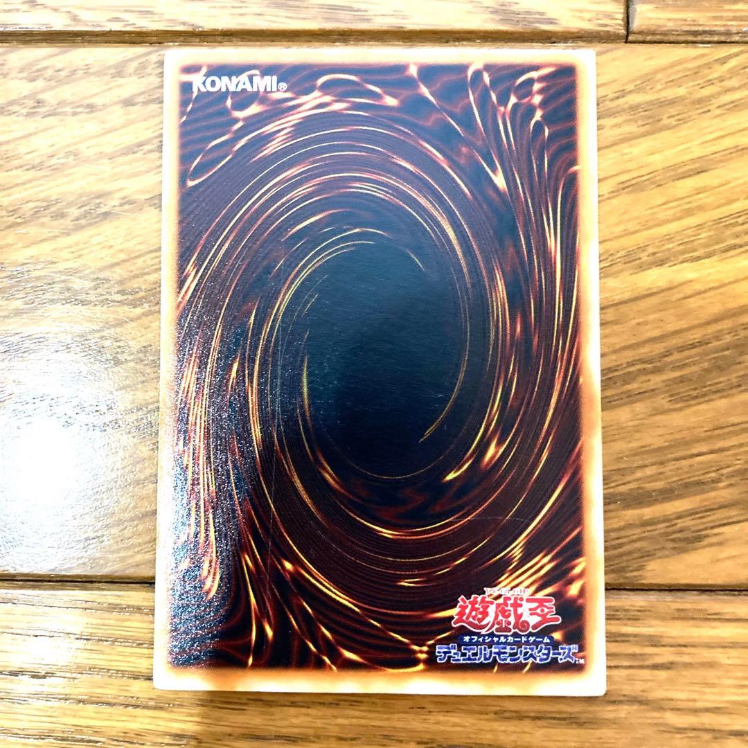 遊戯王 トライホーンドラゴン トレカ スーパーレア デュエルモンスターズ 闇