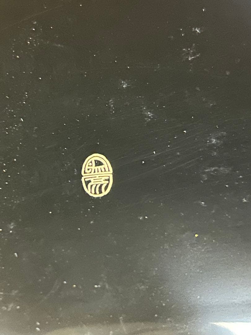 未使用　平安象彦　手文庫/文箱/書道具文具箱 草花蒔絵漆塗り作家物　A4サイズ