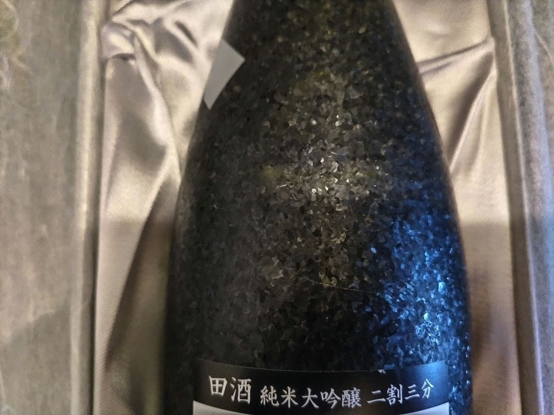 日本酒　レア　 田酒 純米大吟醸 23 720ml 化粧箱入り 二割三分