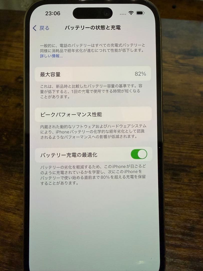 iPhone 14 Pro 512GB ゴールド SIMフリー USBケーブル付