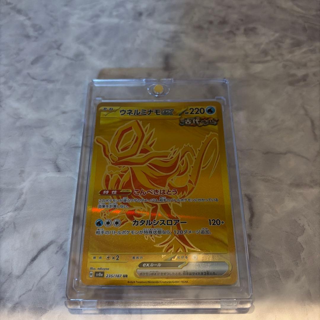 ポケモンカード リーリエの決心他まとめ売り