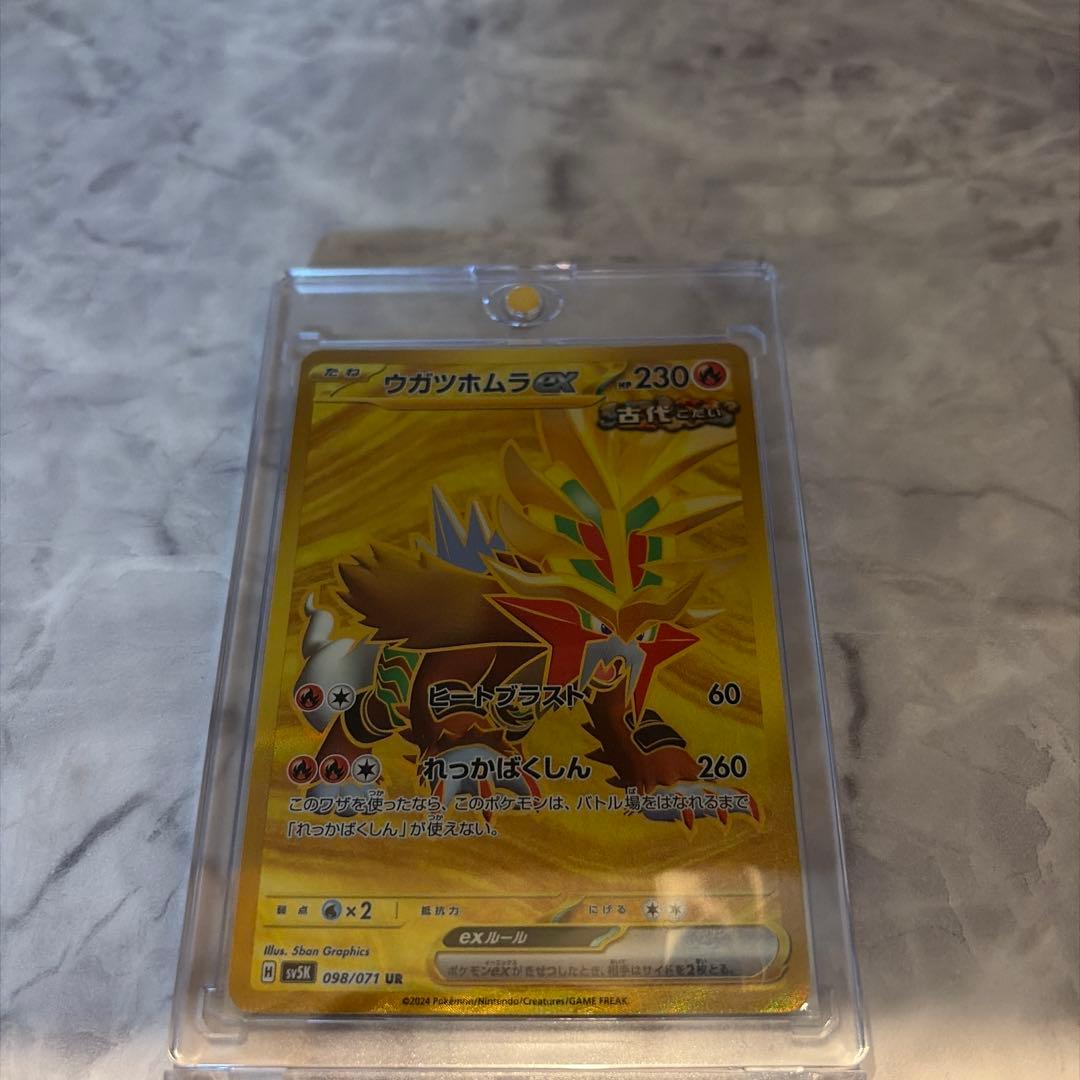 ポケモンカード リーリエの決心他まとめ売り