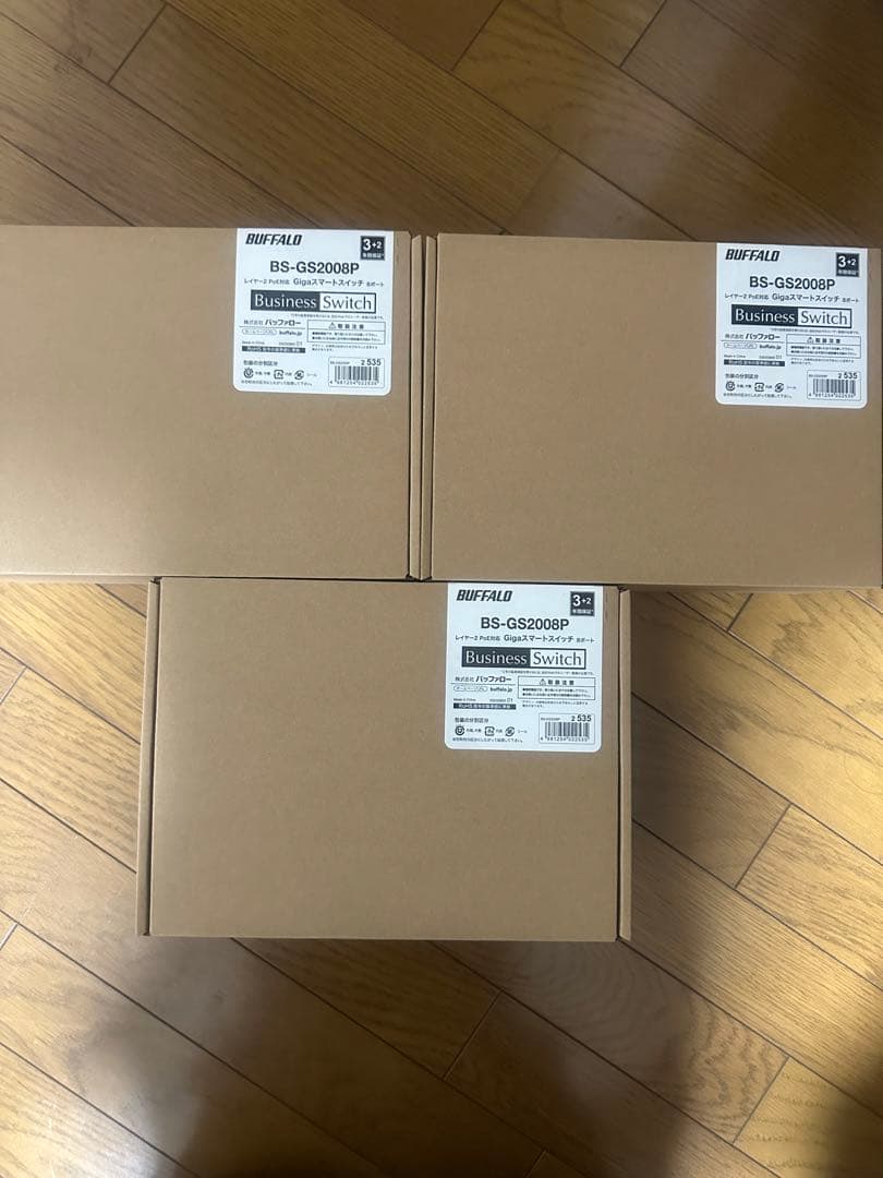 新品未使用BUFFALO BS-GS2008P Business ×3個