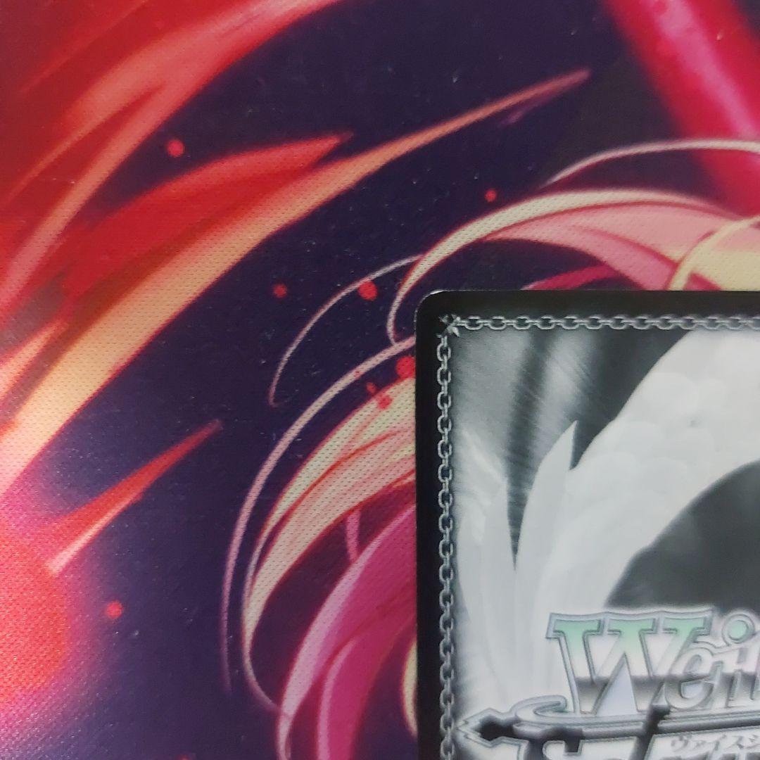 漆黒の美 セイバーオルタSP