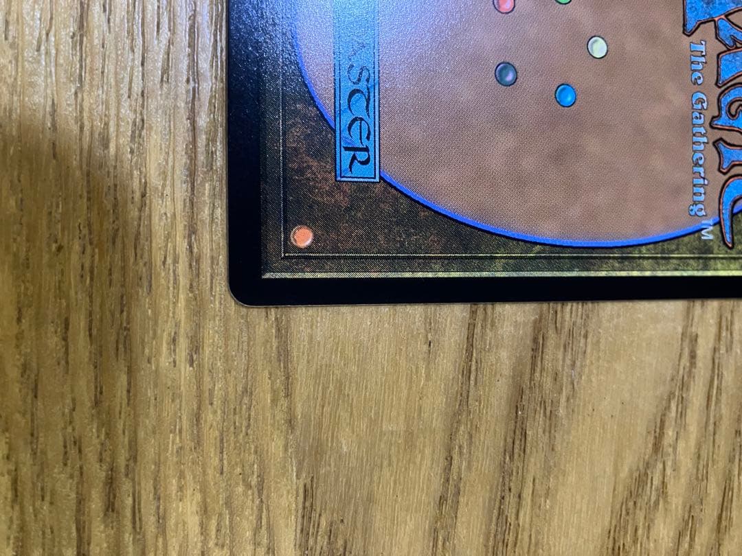 時空を渡りし者、グ・ラハ・ティア サージfoil