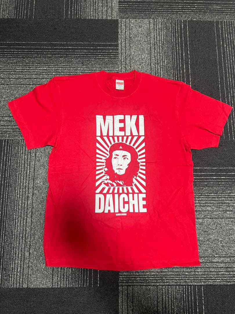 ハルカミライ　メキTシャツ　赤　Lサイズ