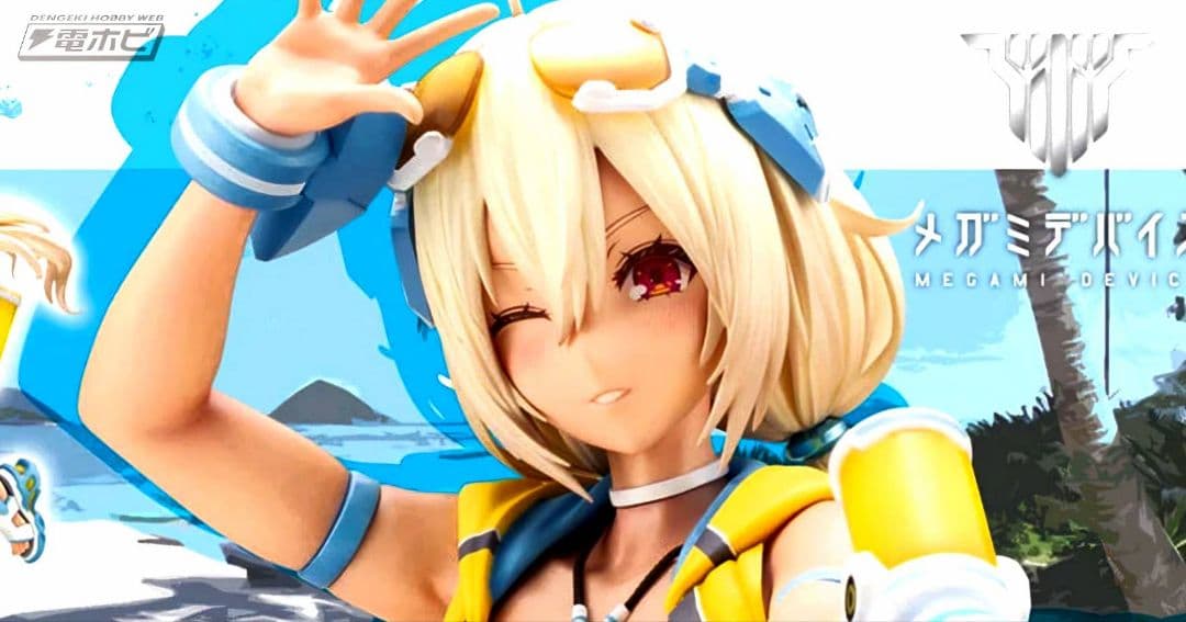 メガミデバイス 朱羅 蒼衣藍 完成品フィギュア