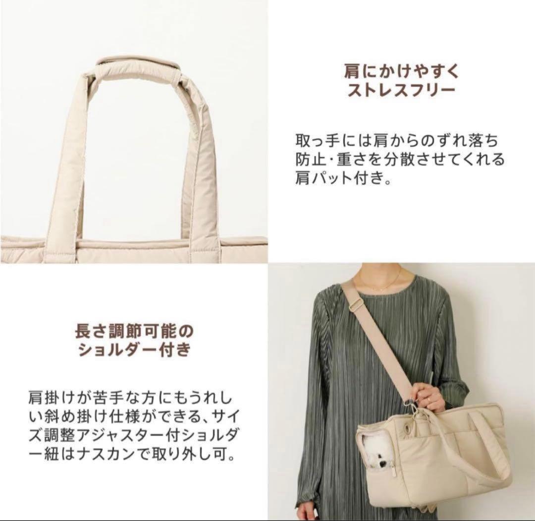 moncheri 軽量撥水ペットトートバッグ Mサイズ