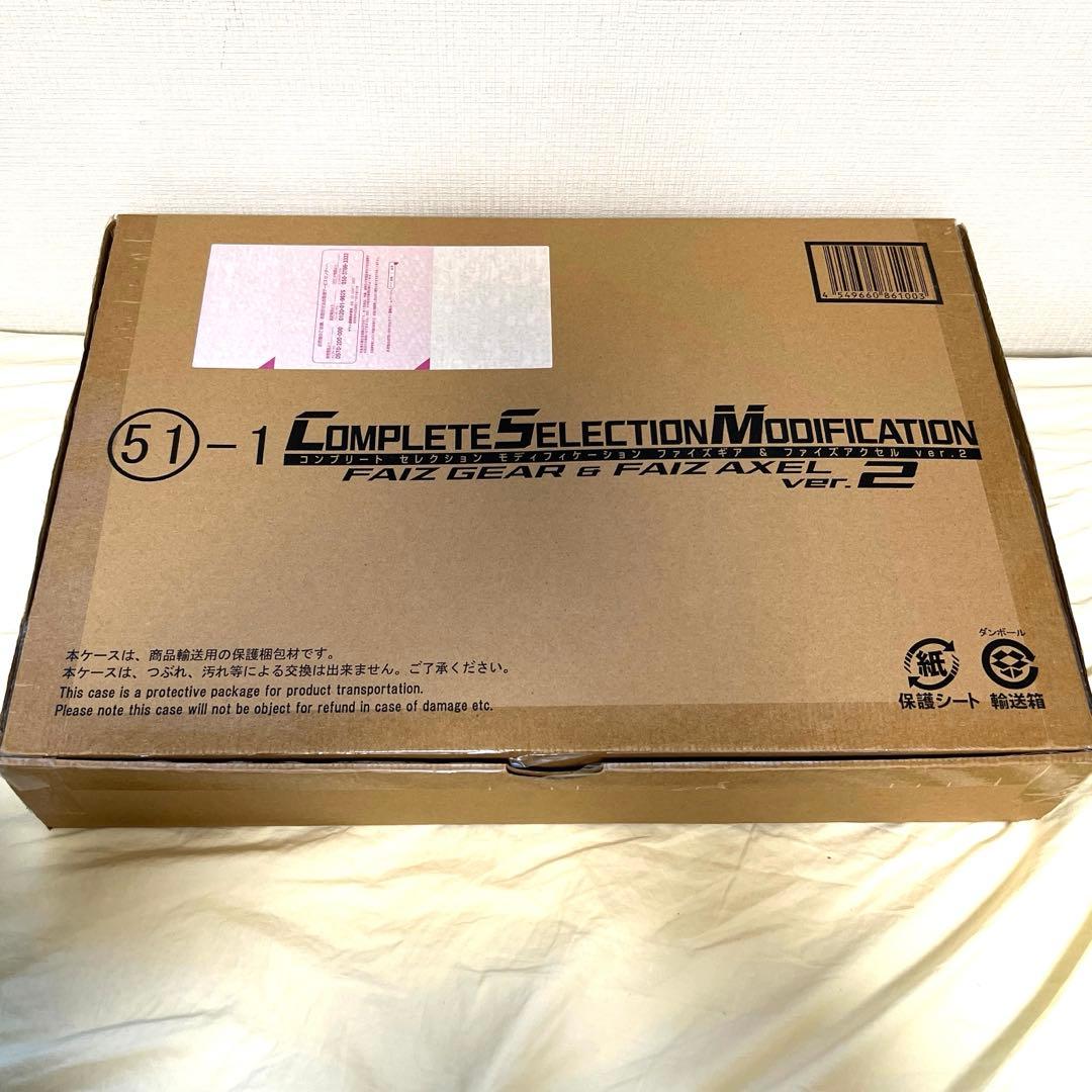 【新品未使用】CSMファイズギア&アクセルver2