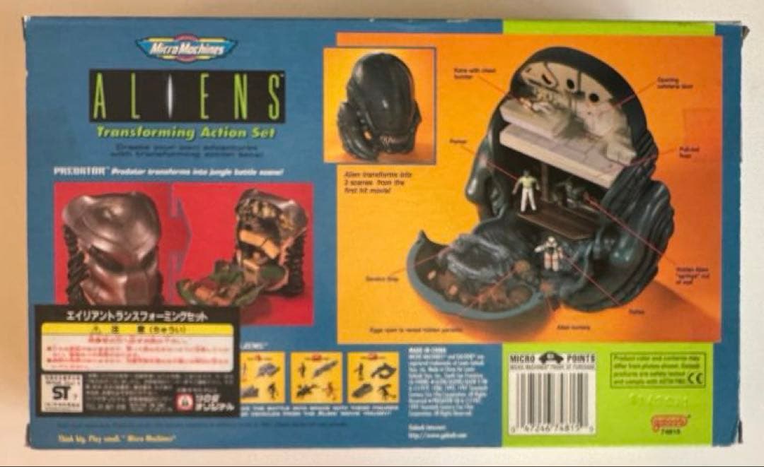 特撮 ALIENS Transforming Action Set