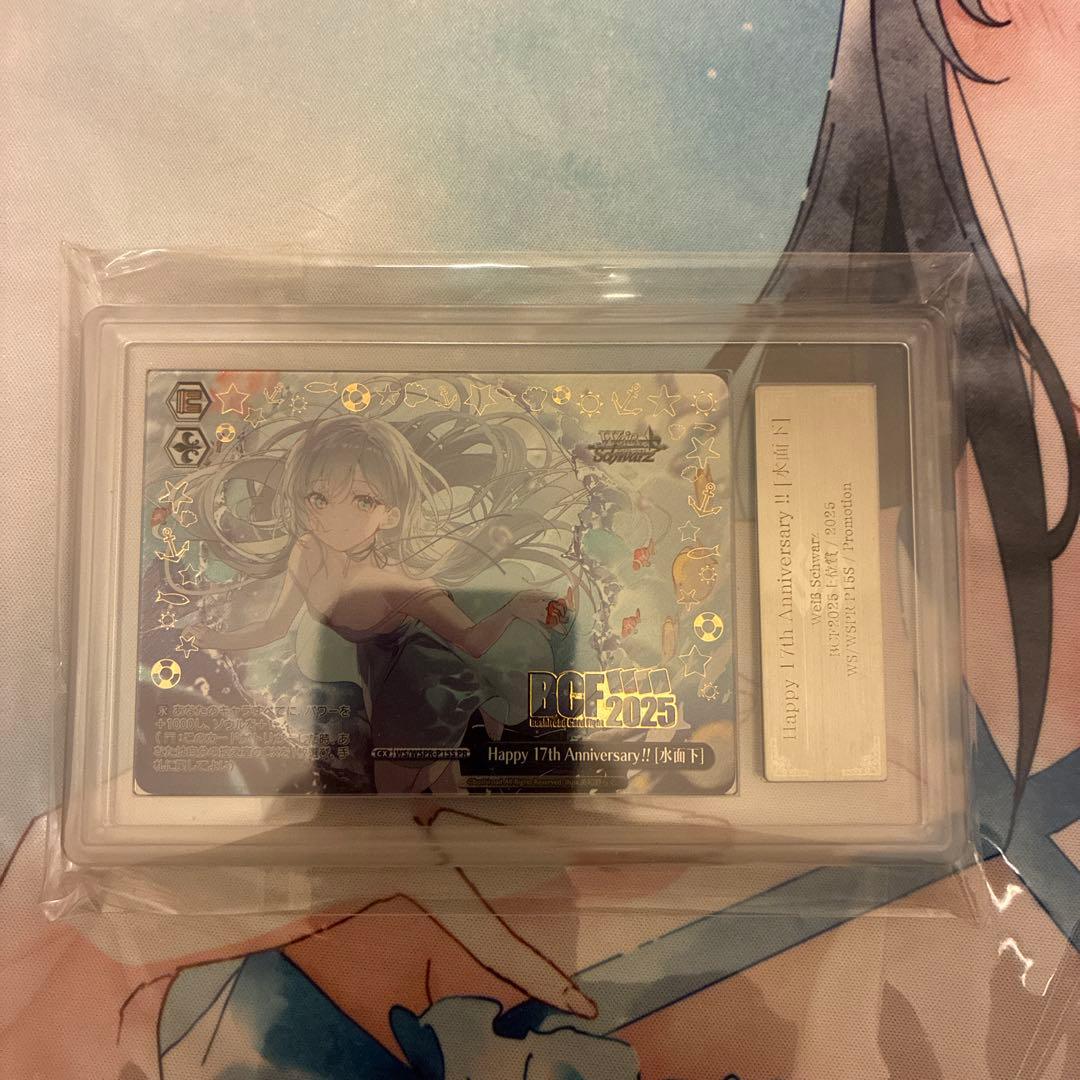 Happy17thAnniversary!! 水面下 PR 箔押し　ARS10
